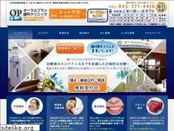 Sites similar to oral-plan.jp
