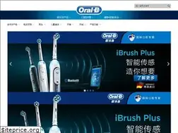 Sites similar to oralb.com.cn