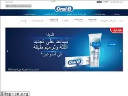 Sites similar to oralbarabia.com