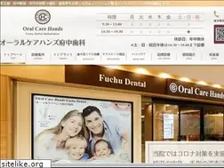 Sites similar to oralcarehands.com