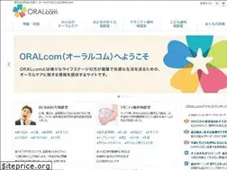 Sites similar to oralcom.net