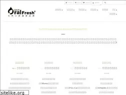 Sites similar to oralfreshtw.com