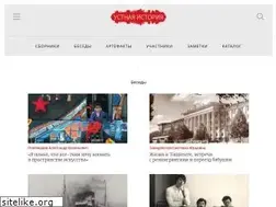 Sites similar to oralhistory.ru