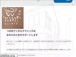 Sites similar to oralink.jp