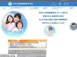Sites similar to oralmyofunctional.info