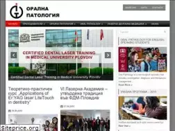 Sites similar to oralpathology.info