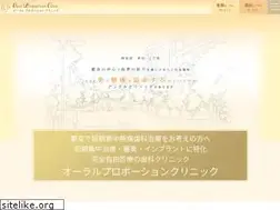 Sites similar to oralpro.jp
