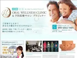 Sites similar to oralwellness.jp