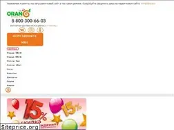 Sites similar to oran-g.ru