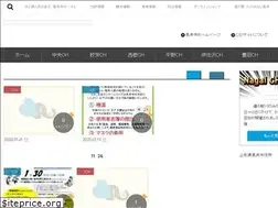 Sites similar to oranda-ch.jp