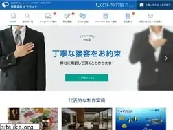 Sites similar to oranet.jp