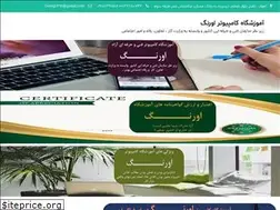 Sites similar to orang1396.ir