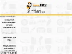 Sites similar to orange-auto.com.ua