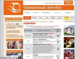 Sites similar to orange-bus.ru
