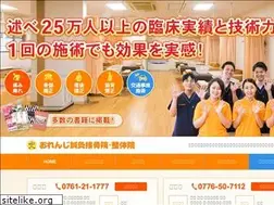 Sites similar to orange-chiryou.com