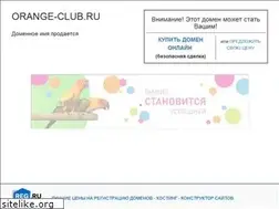 Sites similar to orange-club.ru