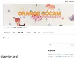 Sites similar to orange-cocam.com
