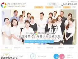 Sites similar to orange-dc-tokyo.com