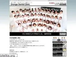 Sites similar to orange-dc.com