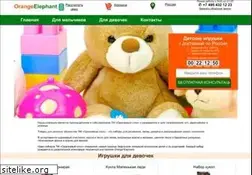 Sites similar to orange-elephant.ru