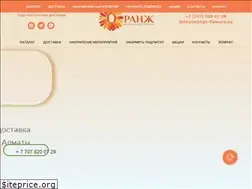 Sites similar to orange-flowers.kz