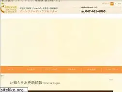 Sites similar to orange-g.or.jp
