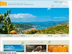 Sites similar to orange-garden-inc.jp