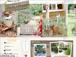 Sites similar to orange-garden-jp.com
