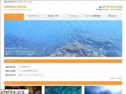 Sites similar to orange-h.net