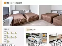 Sites similar to orange-inn.jp