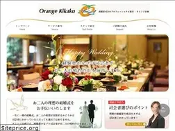 Sites similar to orange-k.com