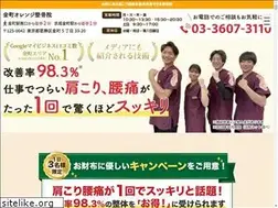 Sites similar to orange-keiseikanamachi.com