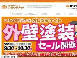 Sites similar to orange-knight.com