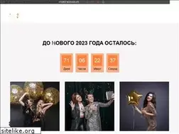 Sites similar to orange-krug.com