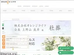 Sites similar to orange-life.co.jp