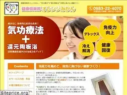 Sites similar to orange-mikan.com