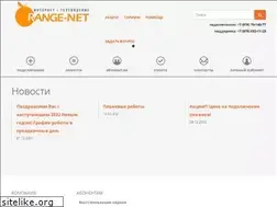 Sites similar to orange-net.ru