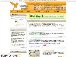 Sites similar to orange-park.jp