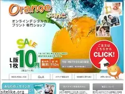 Sites similar to orange-print.com
