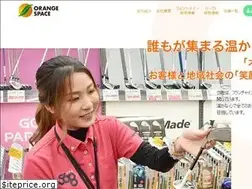 Sites similar to orange-s.jp