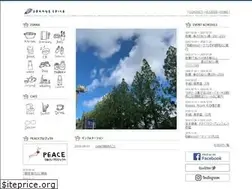 Sites similar to orange-spice.com
