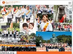 Sites similar to orange-tasuki.net