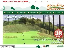 Sites similar to orange-town.jp