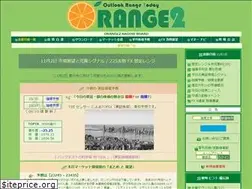 Sites similar to orange2.net