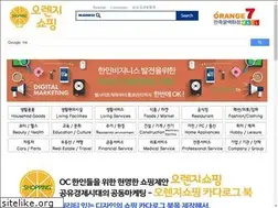 Sites similar to orange7mall.com