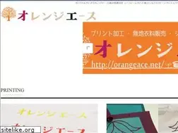 Sites similar to orangeace.net