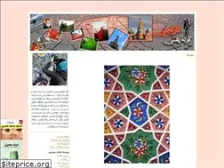 Sites similar to orangebackpack.blogfa.com