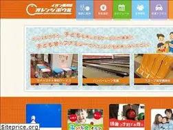 Sites similar to orangebowl.jp