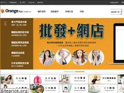 Sites similar to orangeboxapp.com