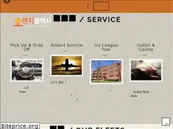 Sites similar to orangecalltaxi.com